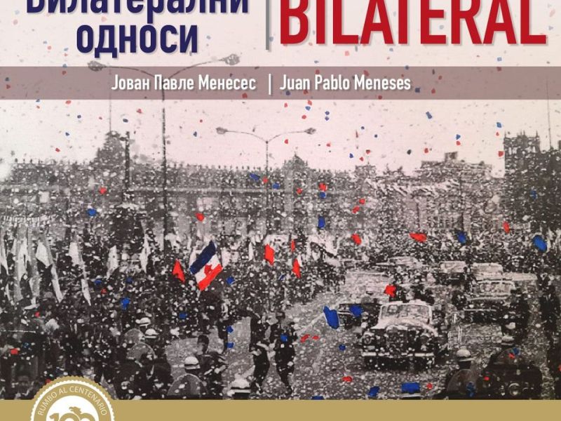 REGRESÓ MENESES DE BELGRADO, DONDE LOGRÓ FUERTE&nbsp;IMPACTO